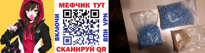 Магазины продажи наркотиков Корсаков Альфа ПВП  Амфетамин  Гашиш  Канабис  КОКАИН 