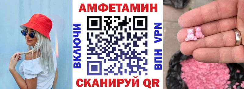 Amphetamine 97%  Корсаков 