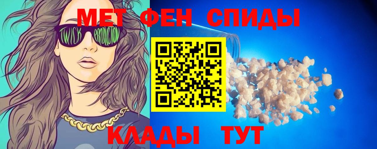 Amphetamine Розовый  Вход с VPN  Корсаков 