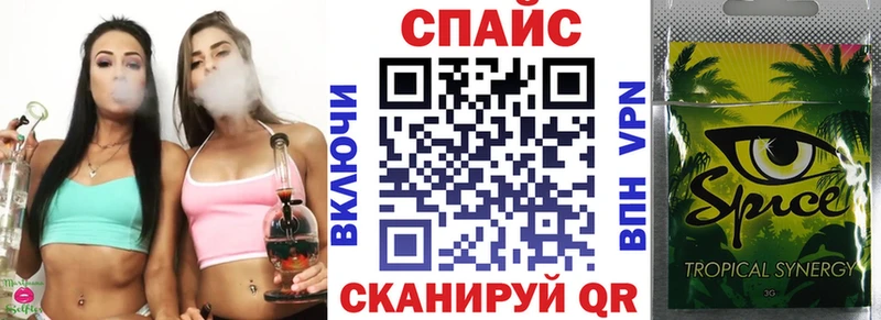 Бутират оксибутират  купить   Корсаков 