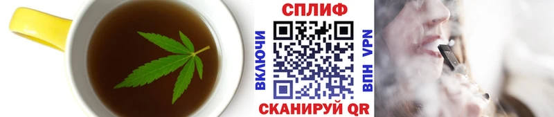 mega tor  Корсаков  Печенье с ТГК конопля 