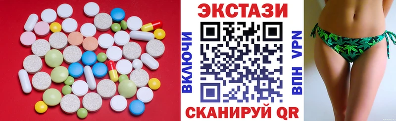 Экстази 300 mg  как найти   Корсаков 