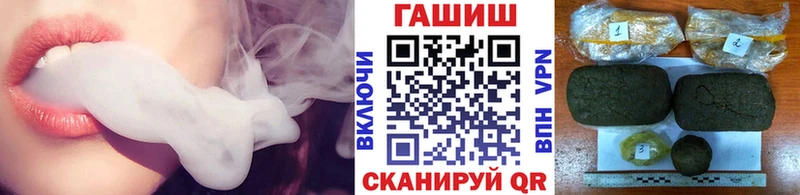 ГАШИШ убойный  blacksprut ТОР  Корсаков 
