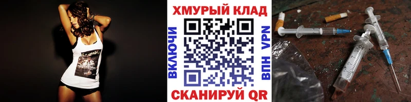 Героин Афган хочу наркоту Корсаков