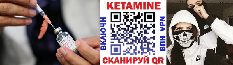 mega рабочий сайт  Корсаков  Кетамин VHQ 
