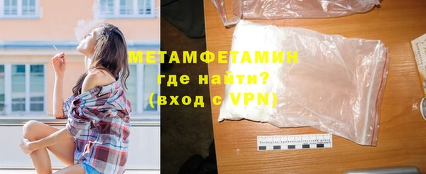 метамфетамин Баксан