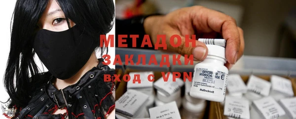 прущие крисы Балабаново