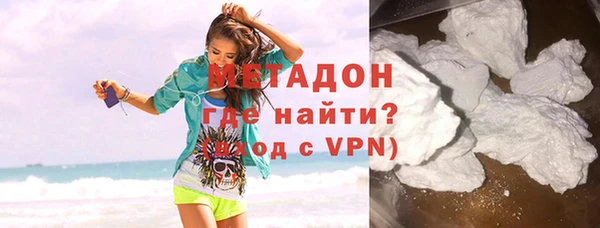 метамфетамин Баксан