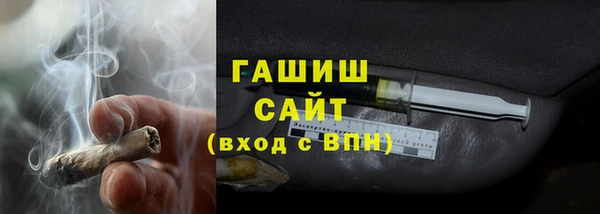 метамфетамин Баксан