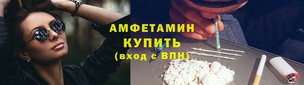 метамфетамин Баксан
