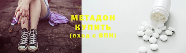 метамфетамин Баксан