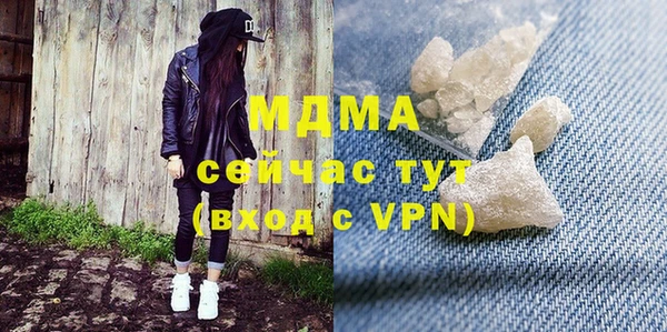 mdma Балахна