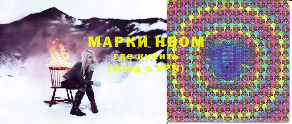 mdma Балахна