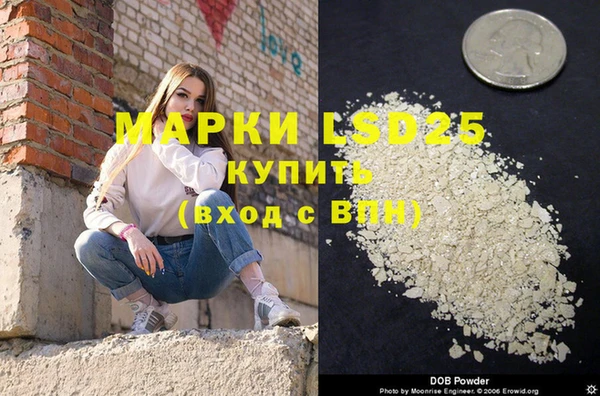 метамфетамин Баксан