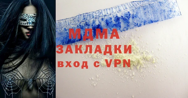 mdma Балахна
