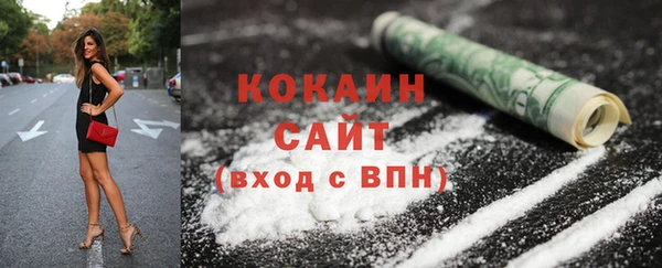 метамфетамин Баксан
