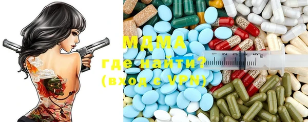 mdma Балахна