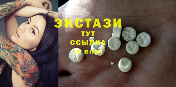 метамфетамин Баксан