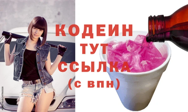 метамфетамин Баксан
