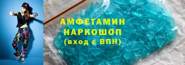 прущие крисы Балабаново
