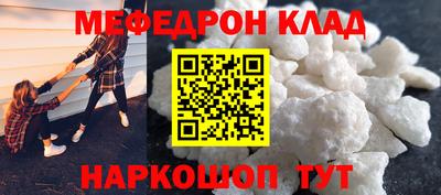 соль ск Кинель