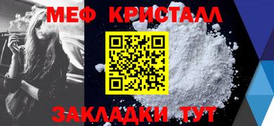 соль ск Кинель