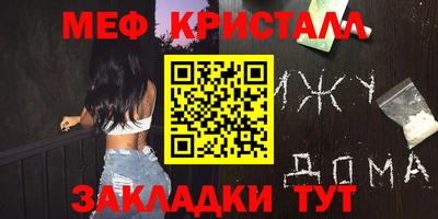 соль ск Кинель