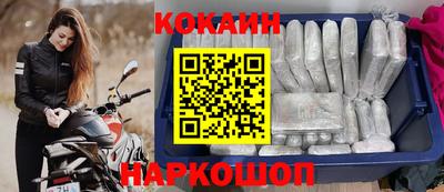соль ск Кинель