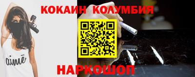 кокаин Кингисепп