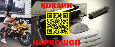 соль ск Кинель