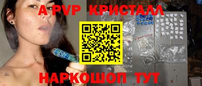 соль ск Кинель
