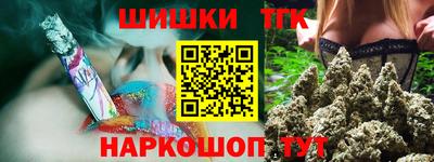 соль ск Кинель