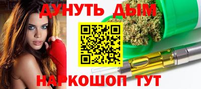 кокаин Кингисепп