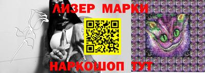 кокаин Кингисепп