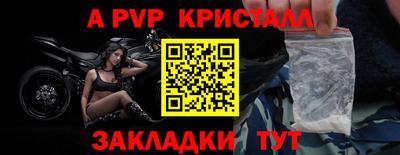 кокаин Кингисепп