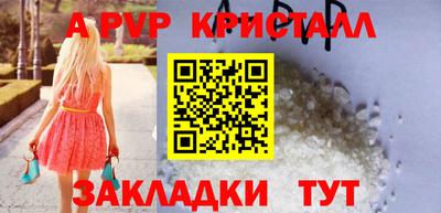 соль ск Кинель