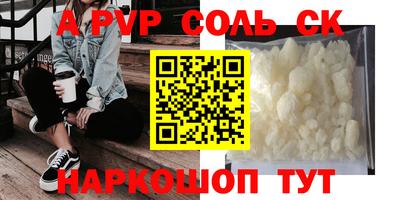кокаин Кингисепп