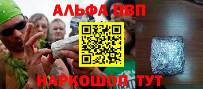 кокаин Кингисепп