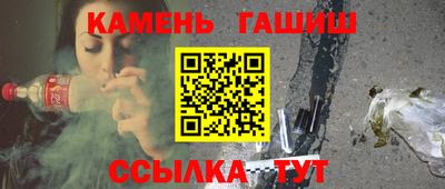 гашик Кимры