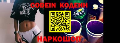кокаин Кингисепп