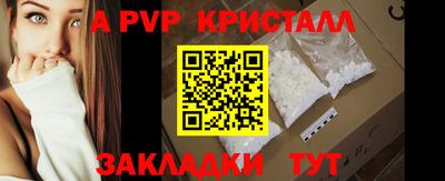 кокаин Кингисепп