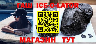 соль ск Кинель