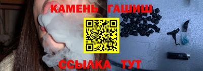 гашик Кимры