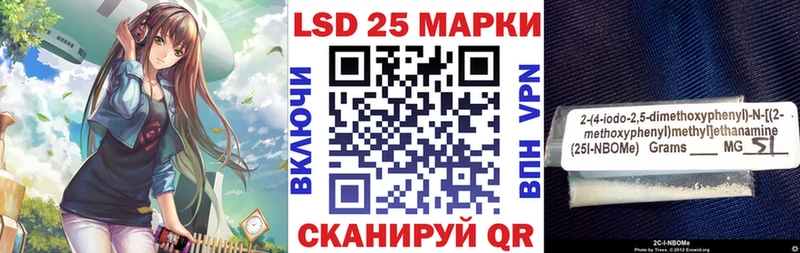 Наркотические марки 1,5мг  наркошоп  Корсаков 