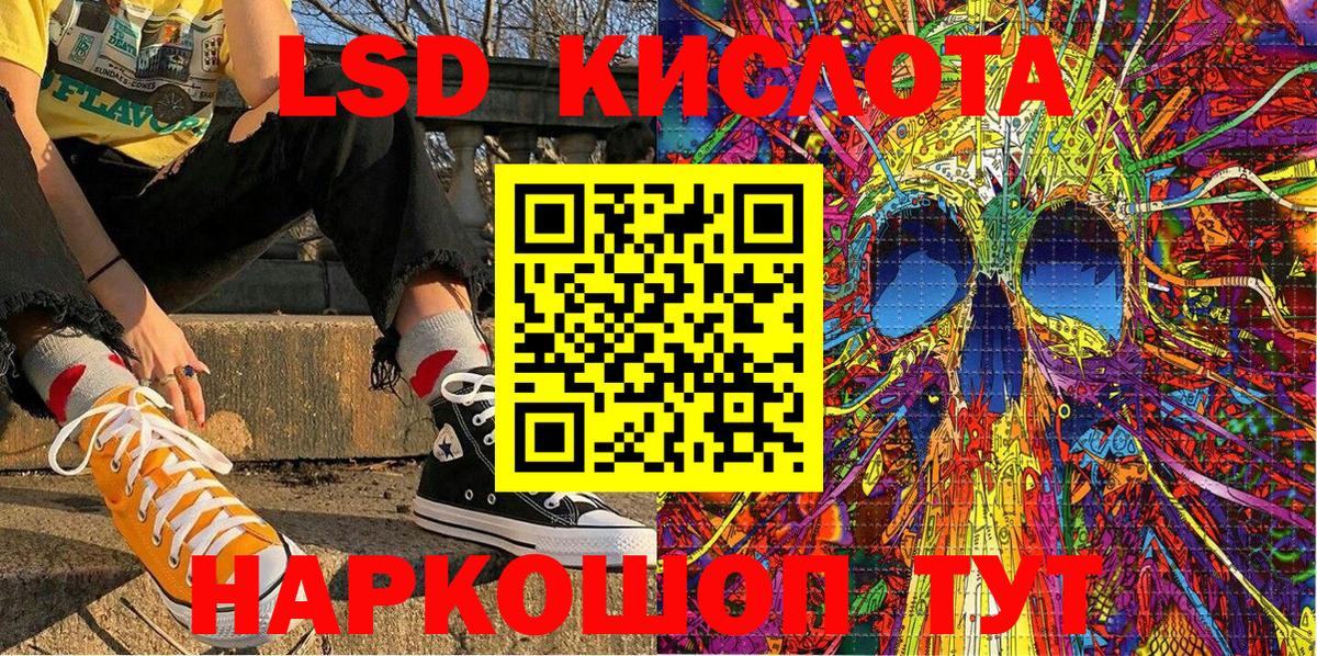 Марки NBOMe 1,8мг  Марки NBOMe 1,8мг  Вход с VPN  Корсаков 
