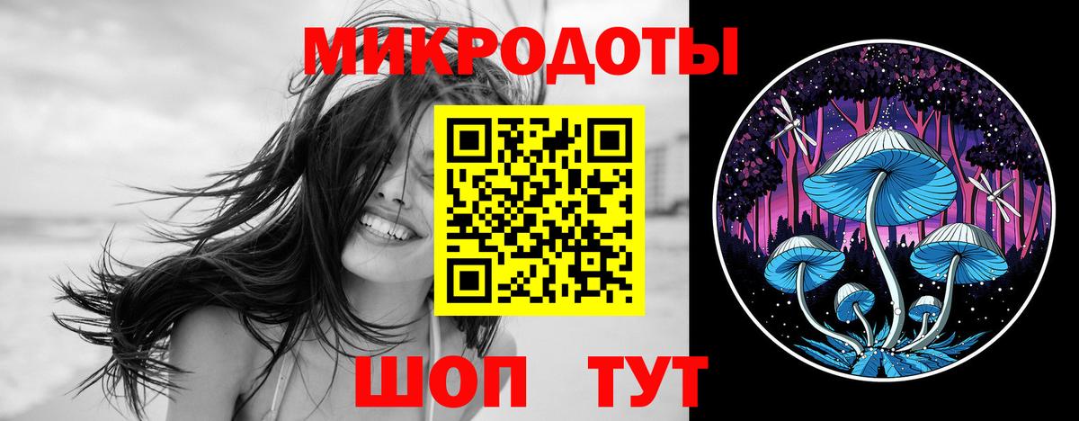 Псилоцибиновые грибы ЛСД  Галлюциногенные грибы Psilocybe  Вход с VPN  Корсаков 
