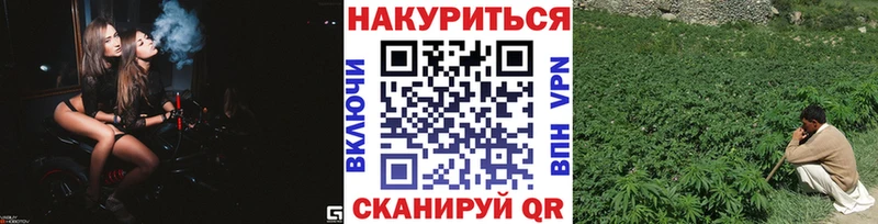 Бошки Шишки VHQ  гидра ССЫЛКА  Корсаков 